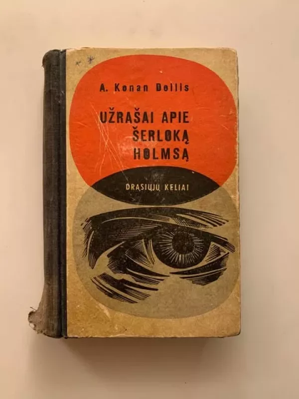 Užrašai apie šerloką Holmsą - Arthur Conan Doyle, knyga 2