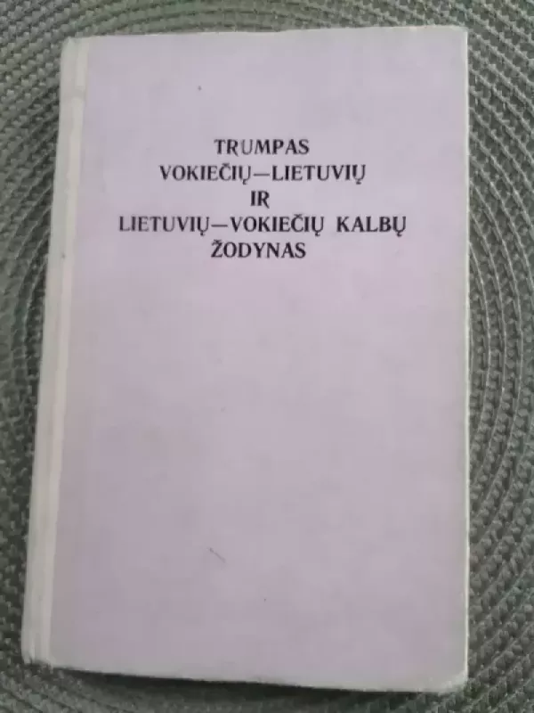 Trumpas vokiečių lietuvių  ir lietuvių vokiečių kalbų žodynas - Kazlauskaitė H Kareckaitė A., knyga 2