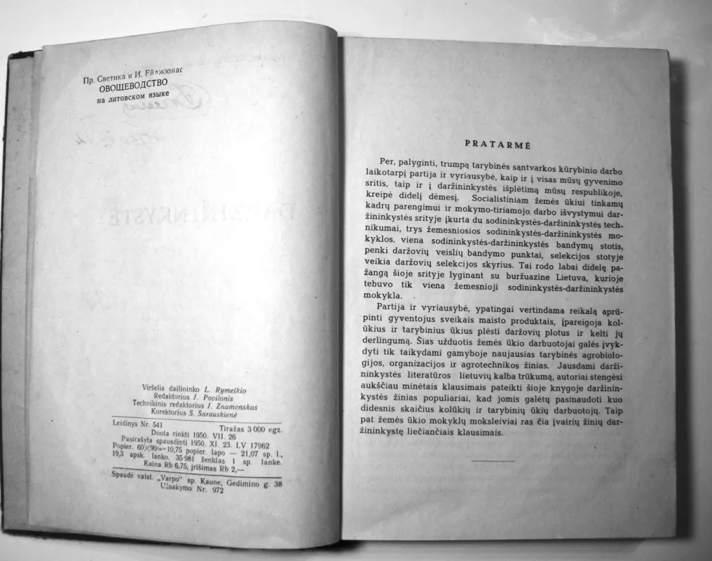 Daržininkystė - Pranas Svetika, knyga 6