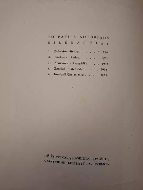 Kunigaikščių miestas (Fragmentinės giesmės iš Vilniaus praeities) - Bernardas Brazdžionis, knyga 2