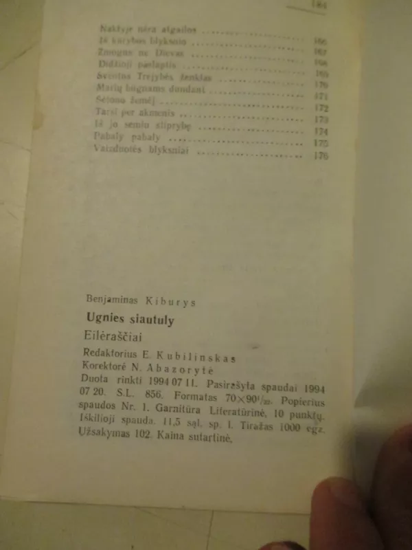 Ugnies siautuly - Benjaminas Kiburys, knyga 4