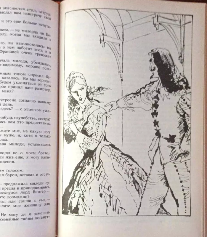 Trys muškietininkai, rusų k. - A.Diuma, knyga 6