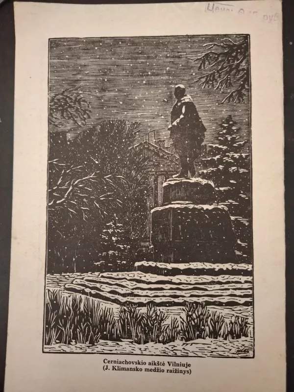 Aušra 1979/3 - Autorių Kolektyvas, knyga 4