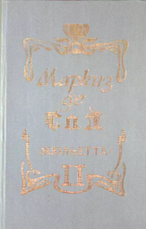 Džiuljeta, II tomas. - Markizas de Sadas, knyga 2