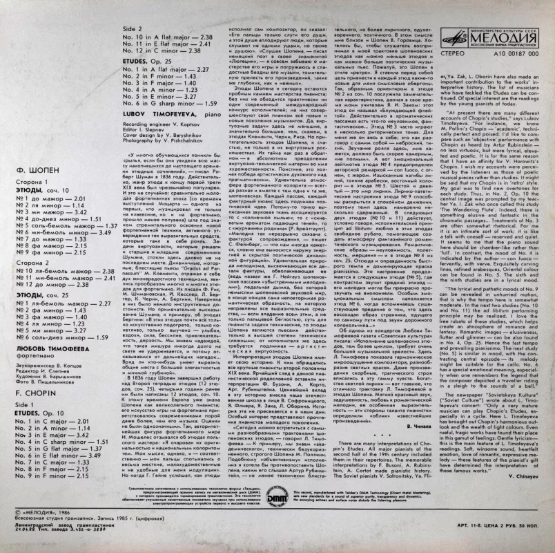 F. Chopin . Etudes - F. Chopin, plokštelė 3