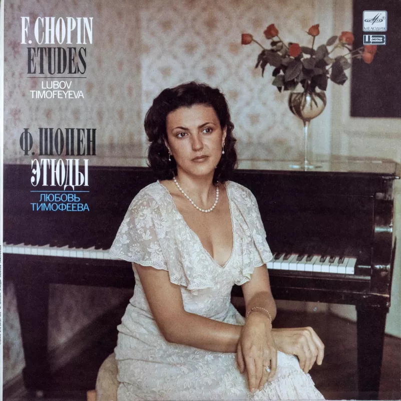 F. Chopin . Etudes - F. Chopin, plokštelė 2