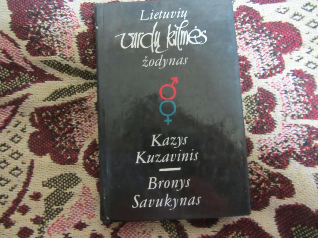 Lietuvių vardų kilmės žodynas - Kazimieras Kuzavinis, knyga 2