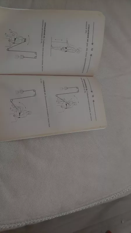 Metod Valentina Dikulia - Ivan Kuznecov, Olga Gromova, knyga 3