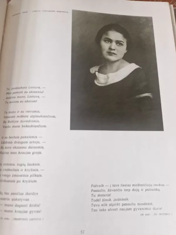 Salomėja Nėris - K. Vairas-Račkauskas, knyga 6