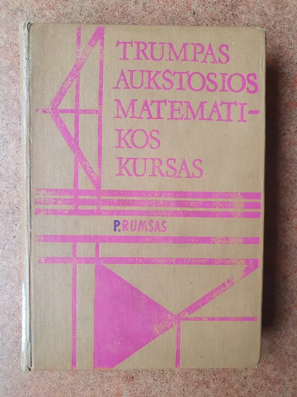 Trumpas aukštosios matematikos kursas - P. Rumšas, knyga 2