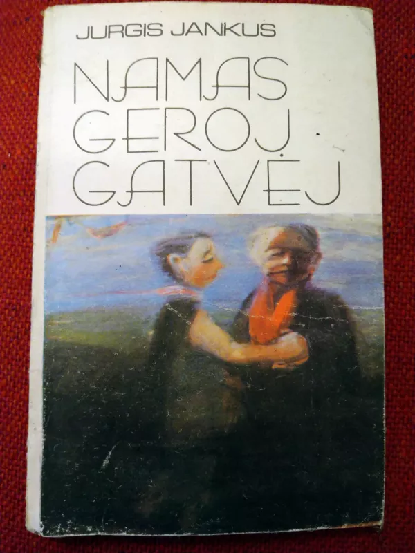 Namas Geroj Gatvėj - Jurgis Jankus, knyga 2