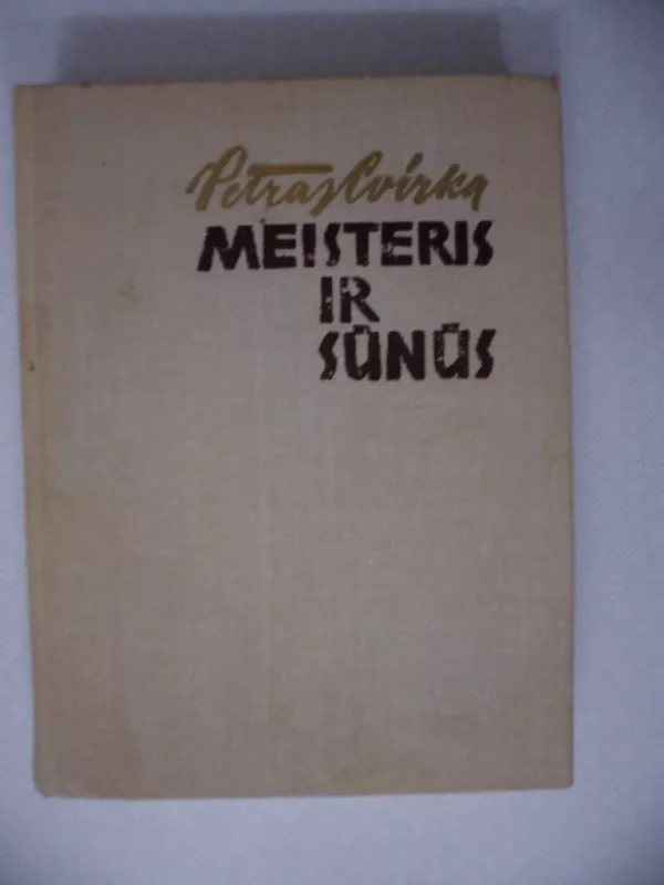 Meisteris ir sūnūs - Petras Cvirka, knyga 2