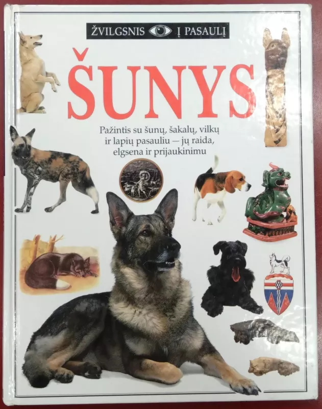 ŠUNYS. Pažintis su šunų, šakalų, vilkų ir lapių pasauliu - jų raida, elgsena ir prijaukinimu (Žvilgsnis į pasaulį) - Juliet Clutton-Brock, knyga 2