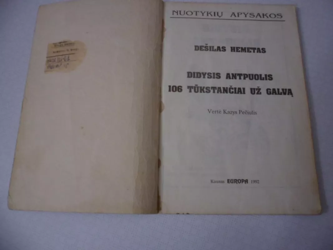 Didysis antpuolis - Dešilas Hemetas, knyga 3