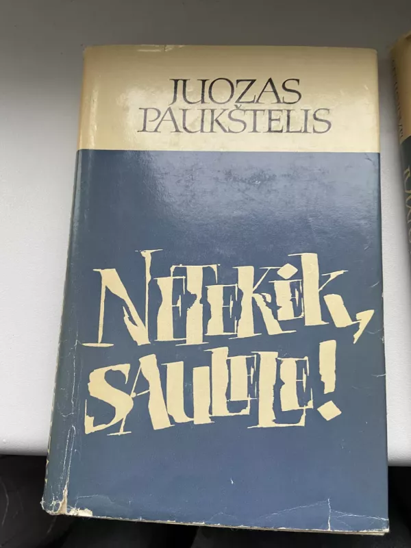 Trilogija (Jaunyste, Netekek saulele, Cia musu namai) - Juozas Paukštelis, knyga 4