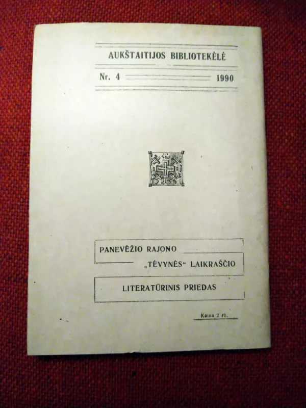 Svetimuos kraštuos. Neužgyjantys randai. Nuteistas už akių - Jadvyga Akelaitienė, Algirdas Liulevičius, Antanas Šimėnas, knyga 3
