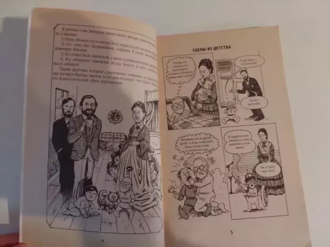 Freudas pradedantiesiems rusu k. - Richard Osborn, knyga 6