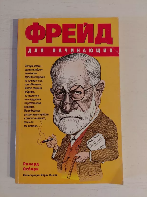 Freudas pradedantiesiems rusu k. - Richard Osborn, knyga 2