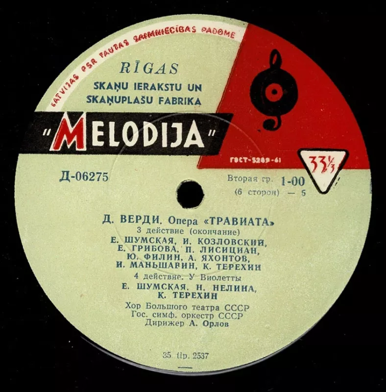 G. Verdi. Traviata - Giuseppe Verdi, plokštelė 6