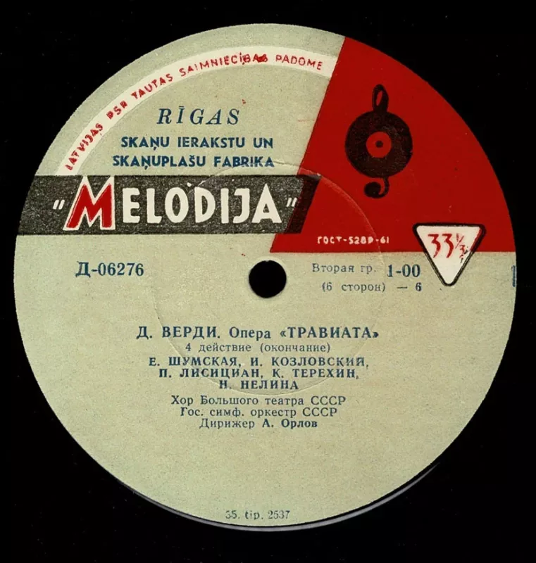 G. Verdi. Traviata - Giuseppe Verdi, plokštelė 5