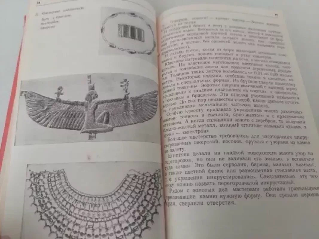 Svečiuose pas Hnumhotepa (rusų k.) - R. I. Rubinštein, knyga 3