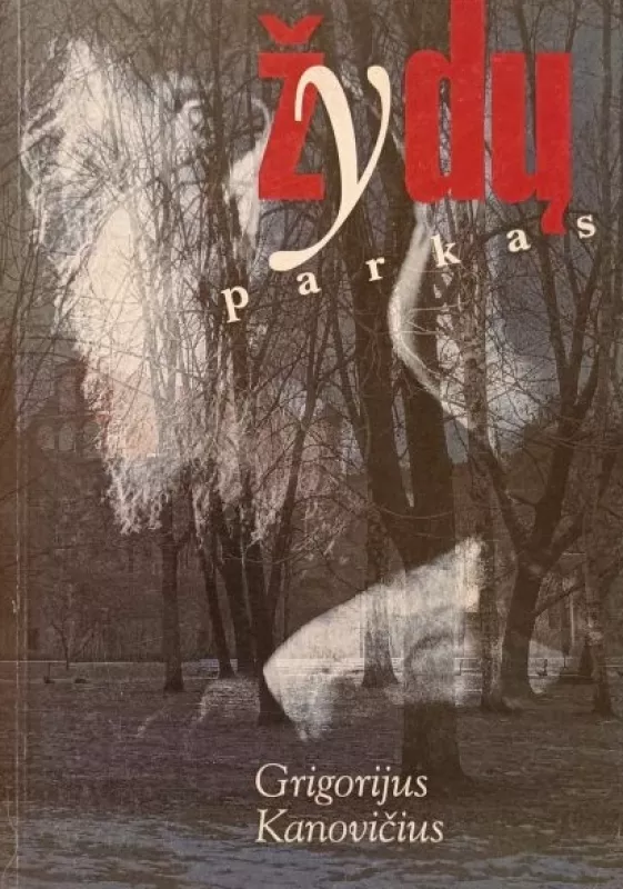 Žydų parkas - Grigorijus Kanovičius, knyga 2