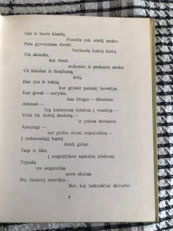 Kibernetija - Gediminas Astrauskas, knyga 3