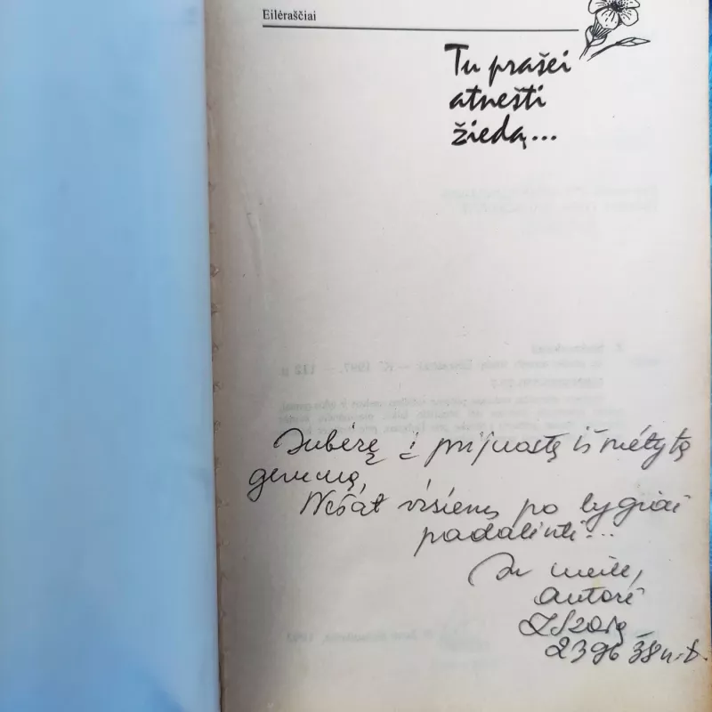 Tu prašei atnešti žiedą... - Zenė Sadauskaitė, knyga 3