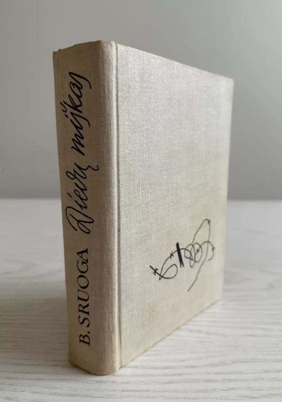 Dievų miškas - Balys Sruoga, knyga 5