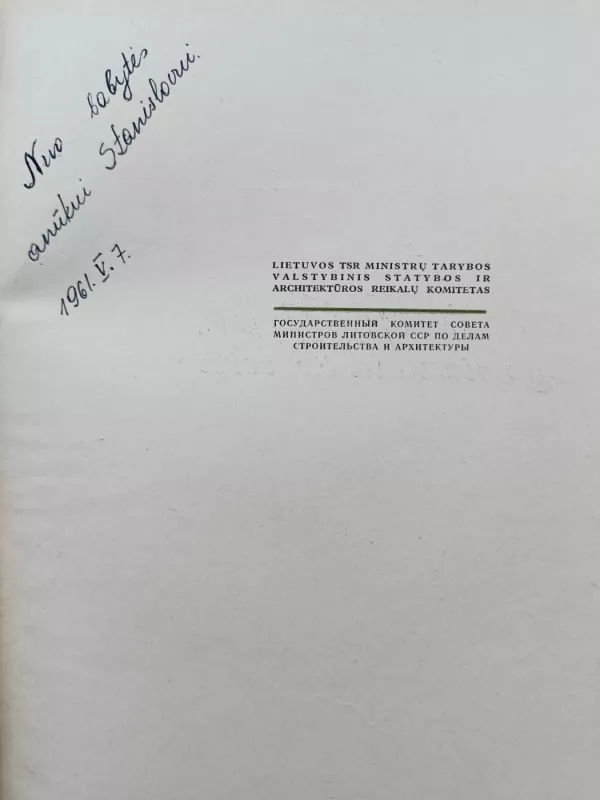 Vilnius architektūra iki XX amžiaus pradžios - J. Jurginis, knyga 3