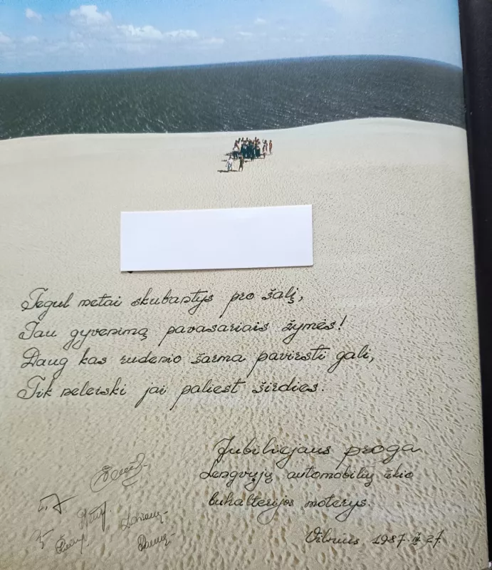 Neringa - Antanas Sutkus, knyga 3