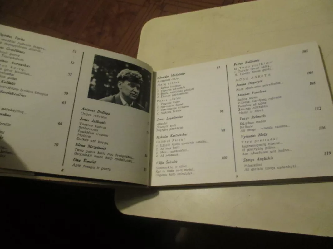 Poezijos pavasaris 1971 - Autorių Kolektyvas, knyga 5