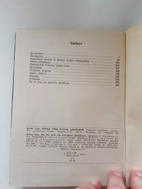 Po to, kai jie pavirto medžiais - Kazys Saja, knyga 4