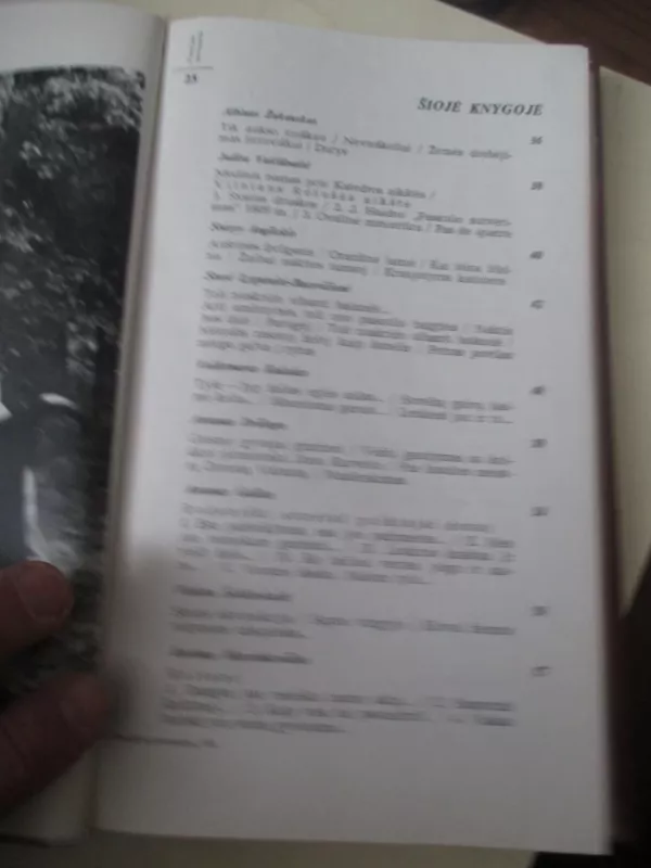 Poezijos pavasaris 1986 - Autorių Kolektyvas, knyga 5