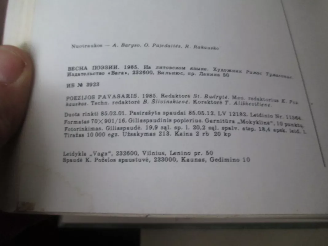 Poezijos pavasaris 1985 - Autorių Kolektyvas, knyga 5