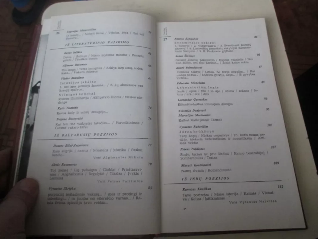 Poezijos pavasaris 1986 - Autorių Kolektyvas, knyga 4