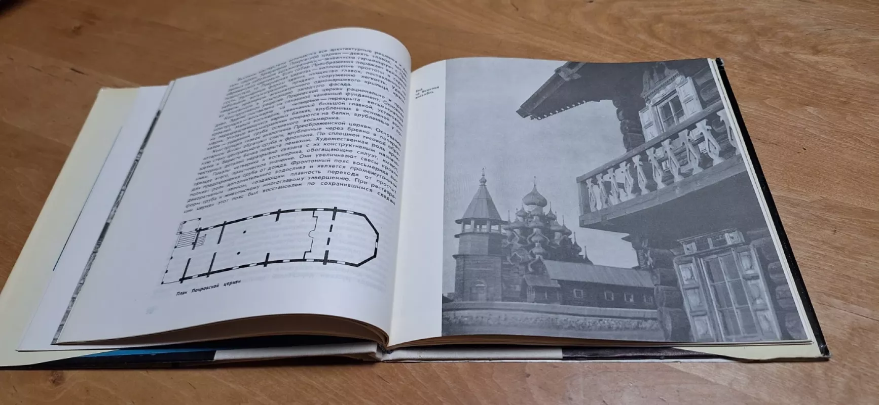 Sala Kižai - Autorių Kolektyvas, knyga 5