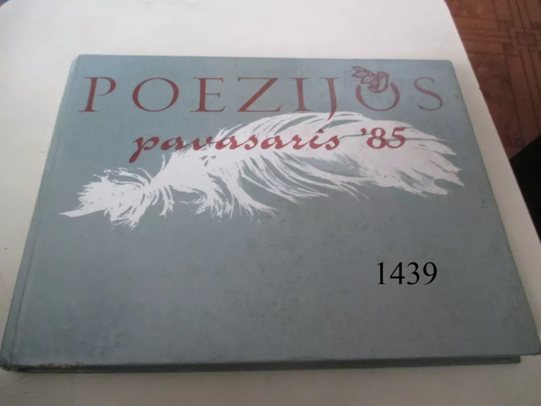 Poezijos pavasaris 1985 - Autorių Kolektyvas, knyga 2