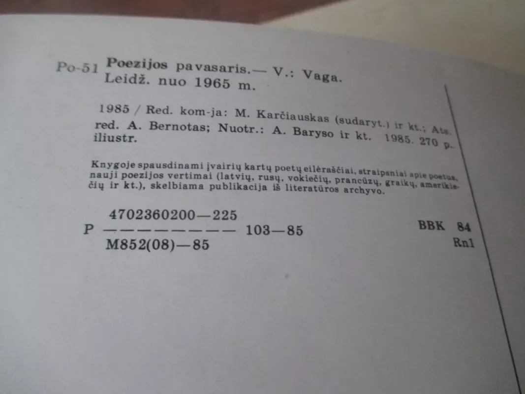 Poezijos pavasaris 1985 - Autorių Kolektyvas, knyga 4