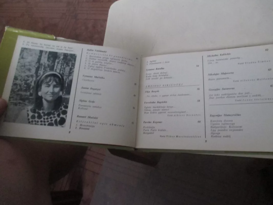 Poezijos pavasaris 1975 - Autorių Kolektyvas, knyga 6