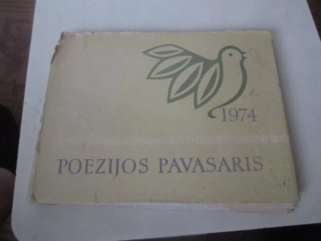 Poezijos pavasaris 1974 - Autorių Kolektyvas, knyga 3