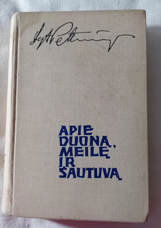 Apie duoną, meilę ir šautuvą - Vytautas Petkevičius, knyga 2