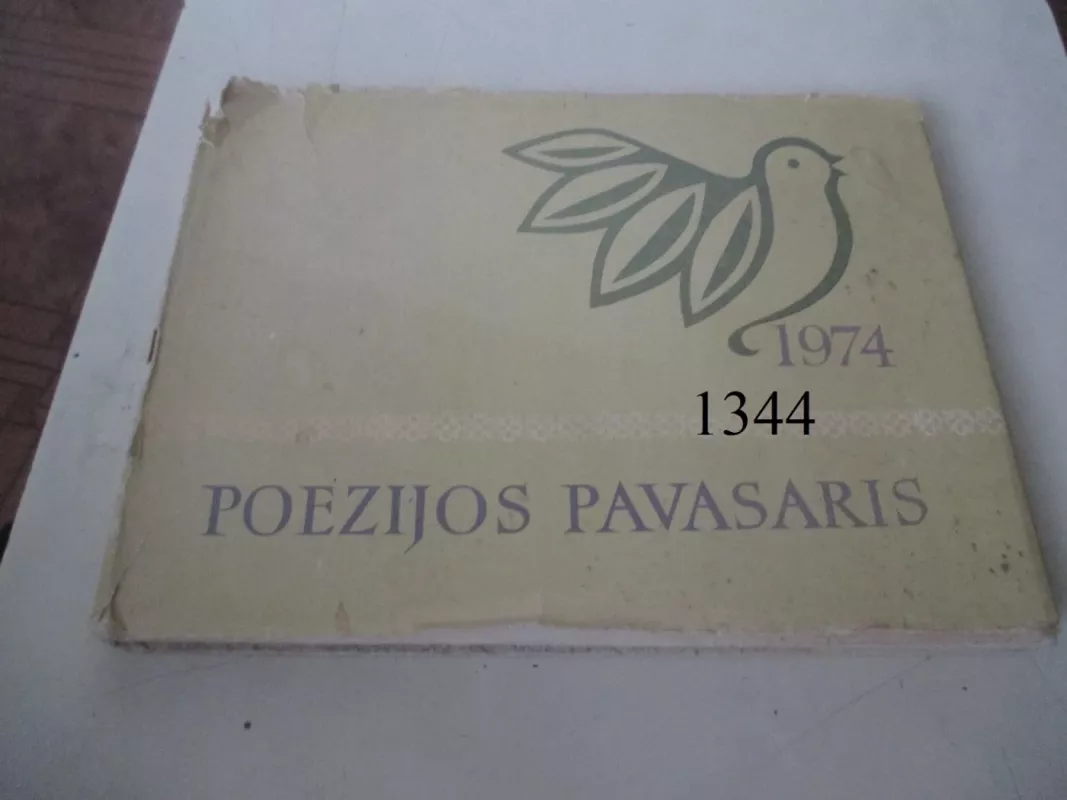 Poezijos pavasaris 1974 - Autorių Kolektyvas, knyga 2