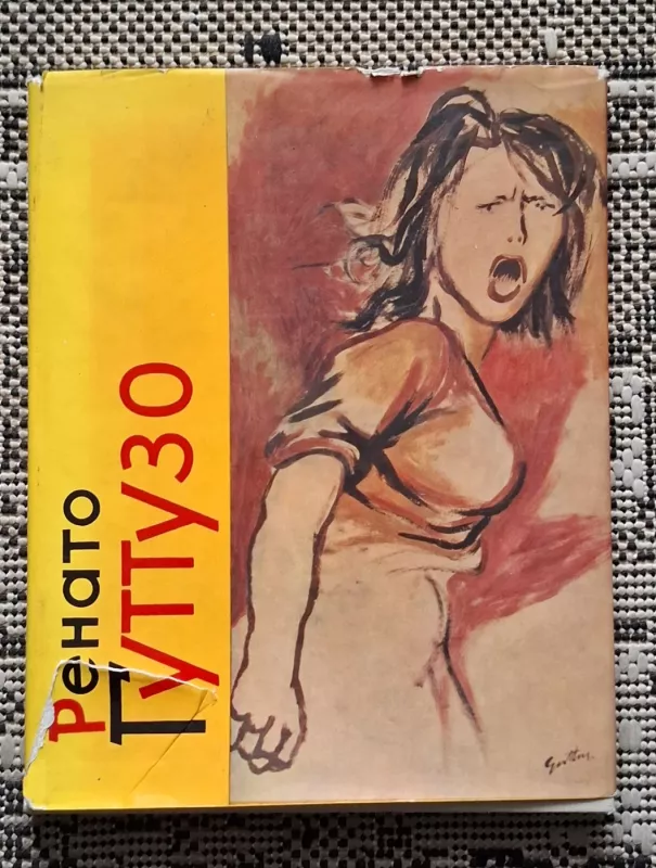 Renato Guttuso (rusų kalba) - autorių grupė, knyga 2