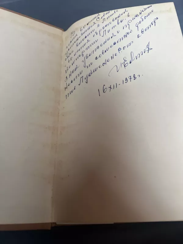 Atpildas - Ivanas Jeleckichas, knyga 3