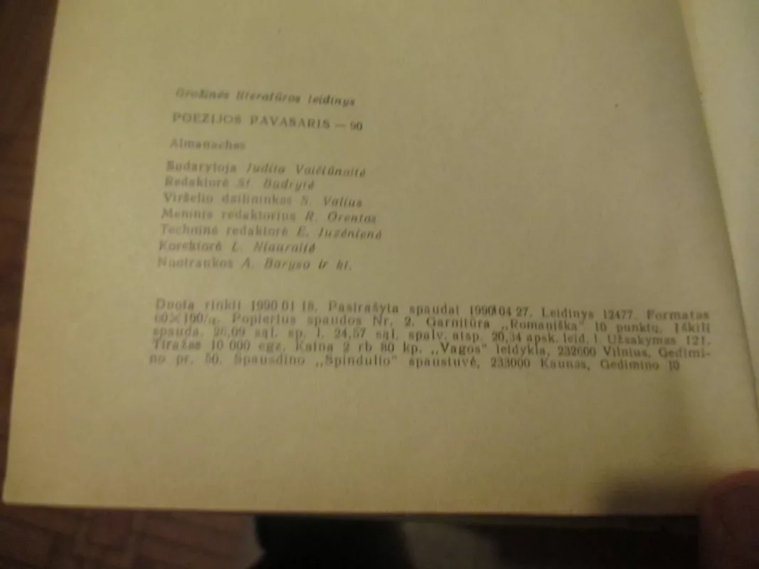 Poezijos pavasaris 90' - Autoriu koletyvas, knyga 6