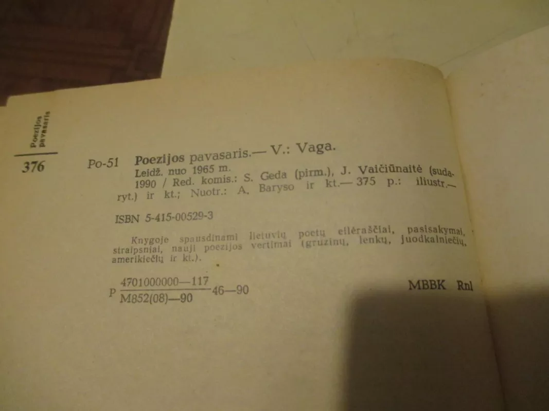 Poezijos pavasaris 90' - Autoriu koletyvas, knyga 3