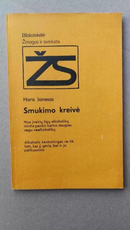 Smukimo kreivė - Haris Janesas, knyga 2