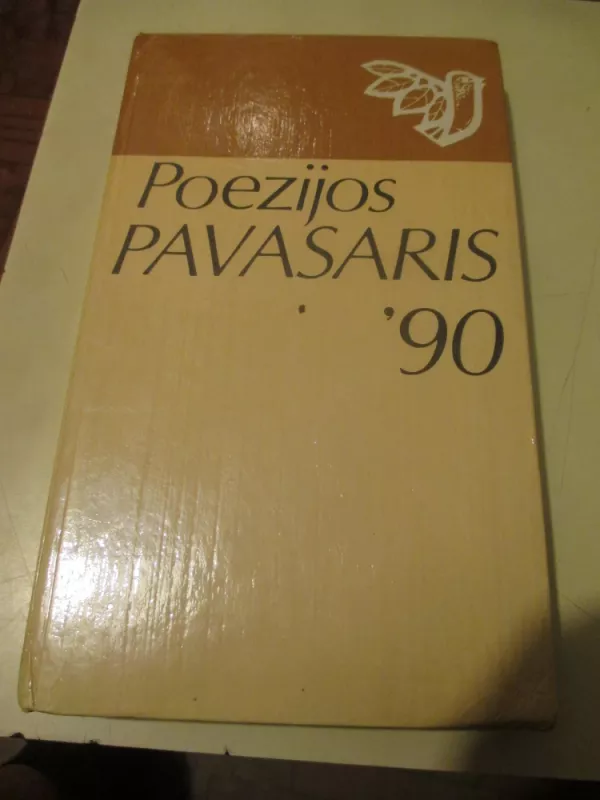 Poezijos pavasaris 90' - Autoriu koletyvas, knyga 4