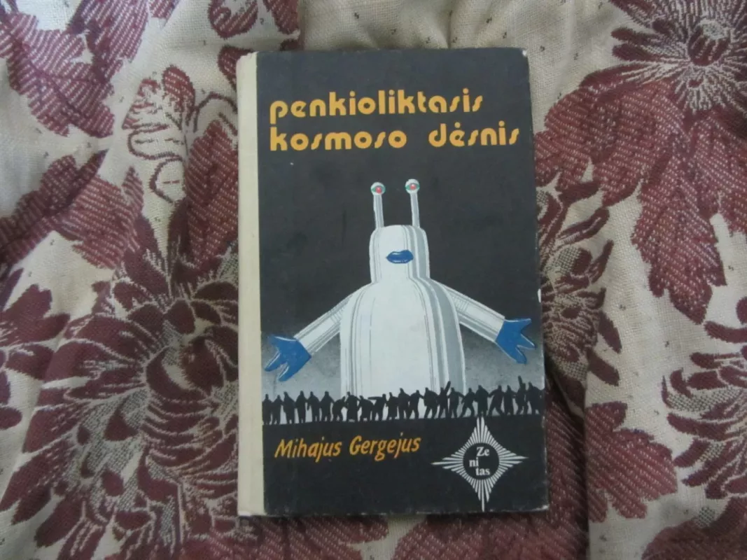 Penkioliktasis kosmoso dėsnis - Mihajus Gergejus, knyga 2